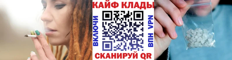 Купить закладку ГАШИШ Кетамин Меф мяу мяу Конопля Alpha PVP Волосово