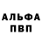 АМФЕТАМИН Premium Anna Kutuzova