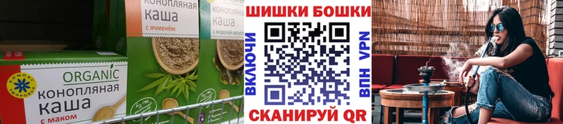 Печенье с ТГК марихуана  Купить  Волосово 
