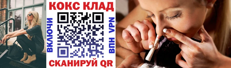 Купить где  Волосово  Cocaine VHQ 