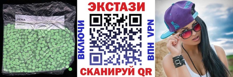 Купить закладки  Волосово  Экстази 280 MDMA 