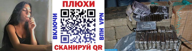 ГАШИШ VHQ Волосово