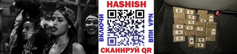 ГАШИШ VHQ  Купить  Волосово 