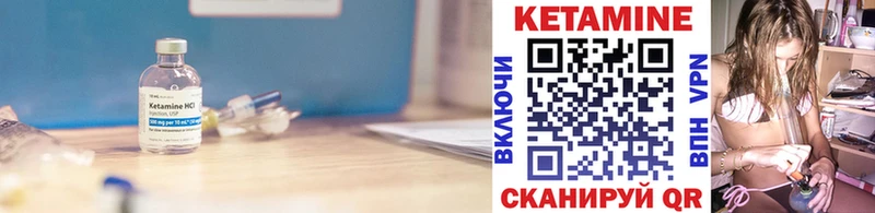 Купить где  Волосово  КЕТАМИН ketamine 