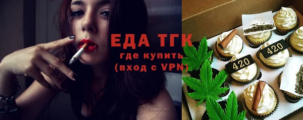 мефедрон VHQ Аркадак