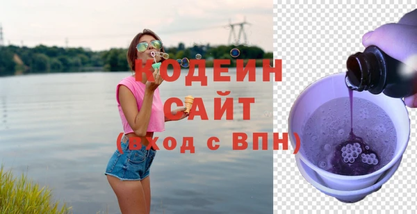 хмурый Армянск