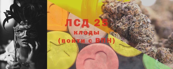 хмурый Армянск