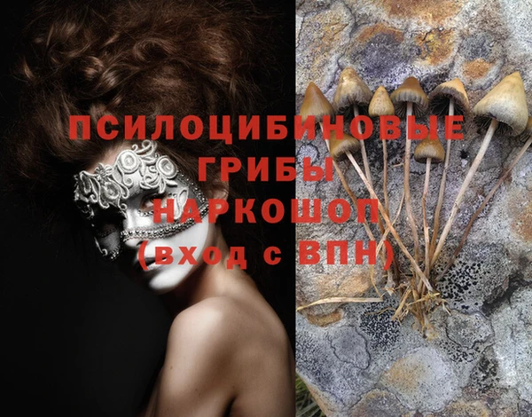 мефедрон VHQ Аркадак