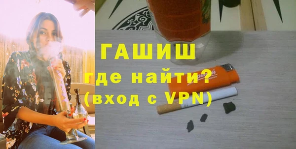 хмурый Армянск
