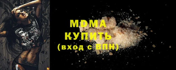 хмурый Армянск