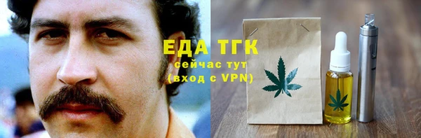 MDMA Арсеньев