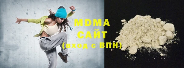 MDMA Арсеньев