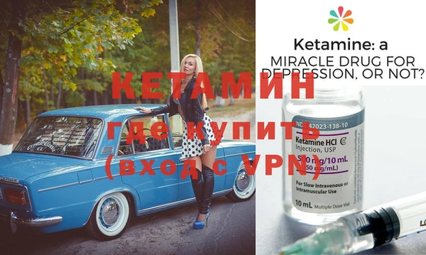 мефедрон VHQ Аркадак
