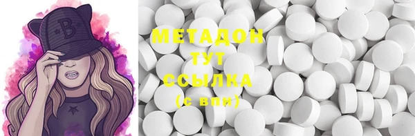 MDMA Арсеньев