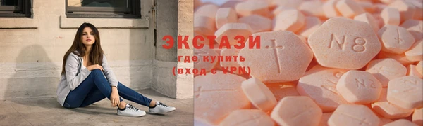 мефедрон VHQ Аркадак