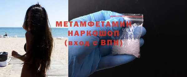 MDMA Арсеньев