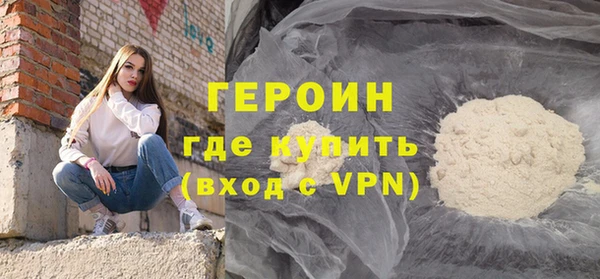 хмурый Армянск
