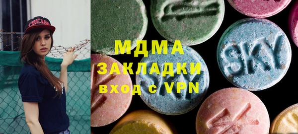 MDMA Арсеньев