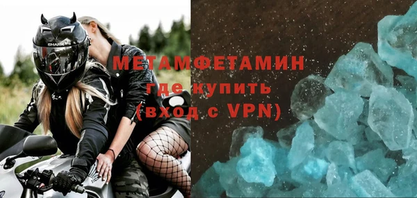MDMA Арсеньев
