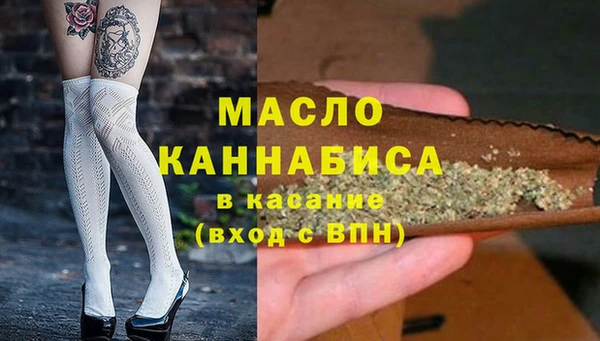 MDMA Арсеньев