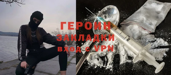 MDMA Арсеньев