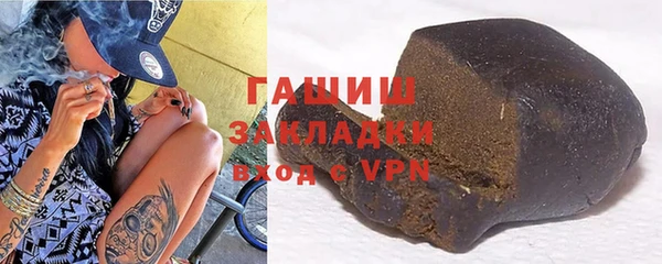 мефедрон VHQ Аркадак