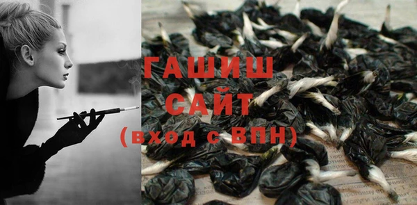 мефедрон VHQ Аркадак