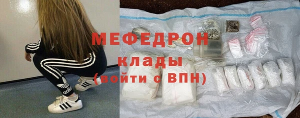 хмурый Армянск
