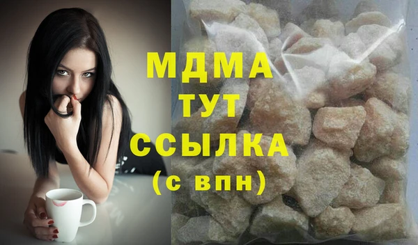 хмурый Армянск