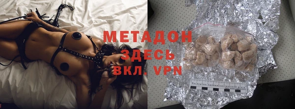 MDMA Арсеньев