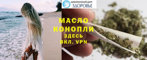мефедрон VHQ Аркадак