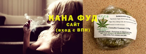 мефедрон VHQ Аркадак