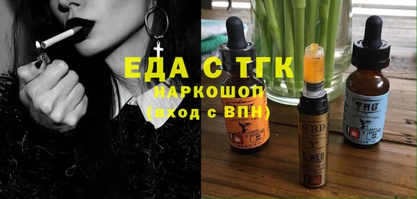 хмурый Армянск