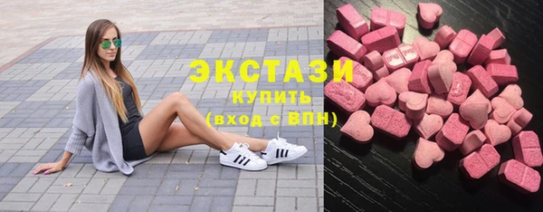 MDMA Арсеньев