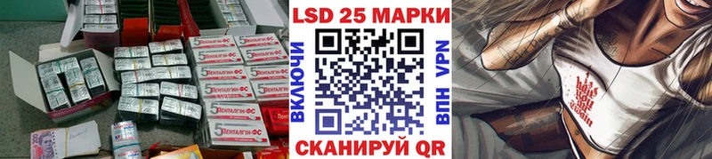 Лсд 25 экстази кислота  Купить закладки  Волосово 