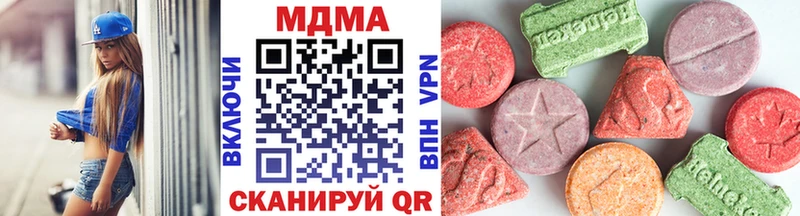 Купить где  Волосово  МДМА молли 