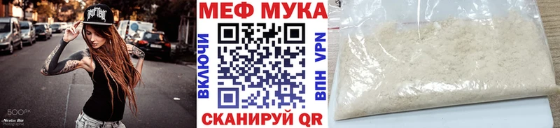 Купить  Волосово  Мефедрон VHQ 