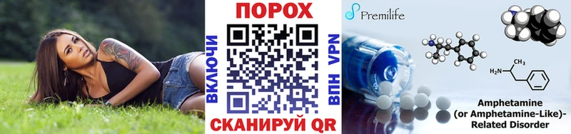 Метамфетамин Methamphetamine  Купить  Волосово 
