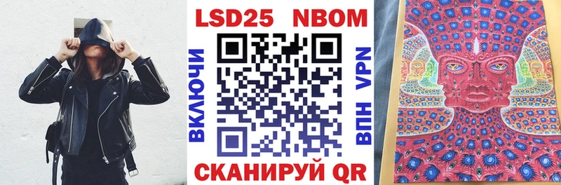 Наркотические марки 1,5мг Купить закладки Волосово