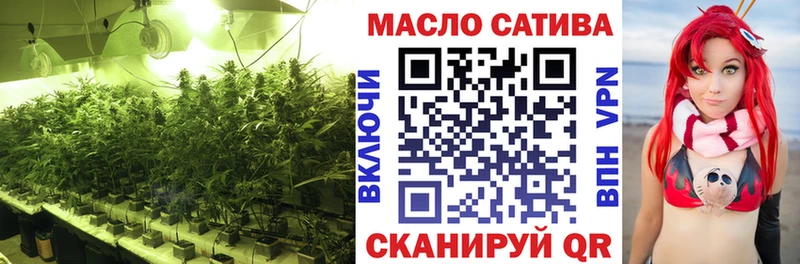 Купить где Волосово Дистиллят ТГК концентрат