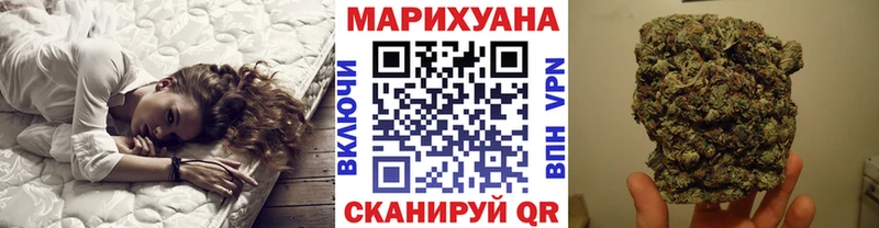 Бошки Шишки OG Kush  Купить где  Волосово 